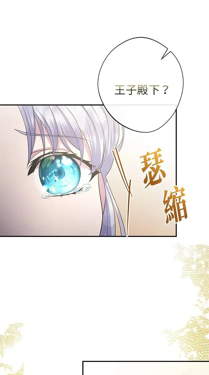 第11话 第15页