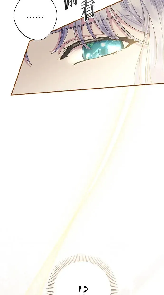 第11话 第20页