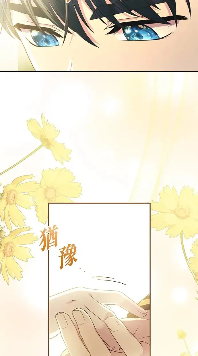 第11话 第23页