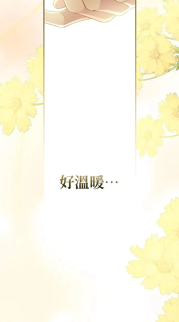 第11话 第24页