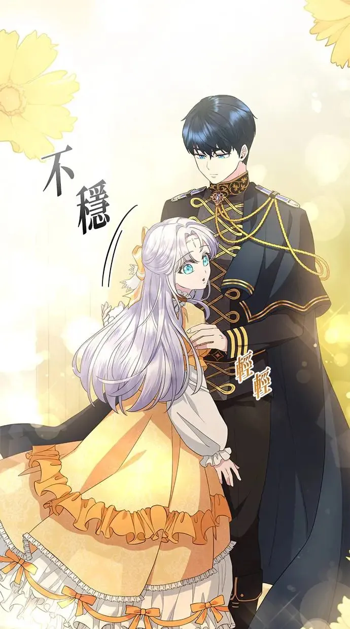第11话 第25页