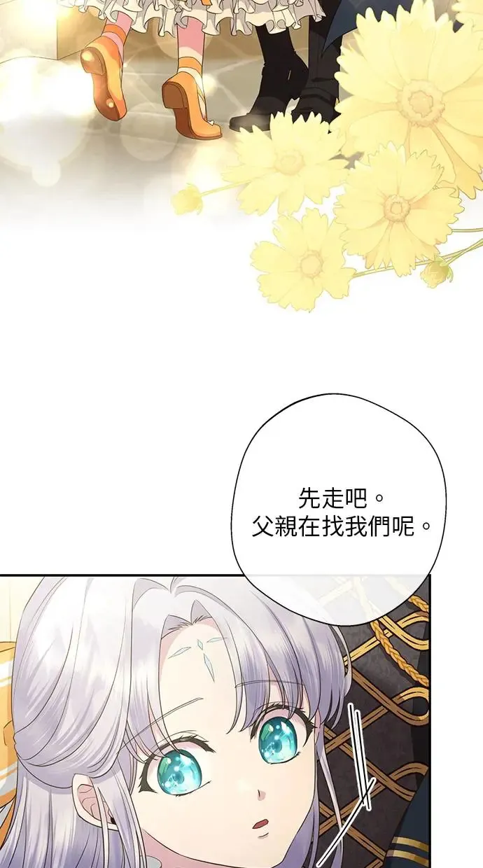 第11话 第26页