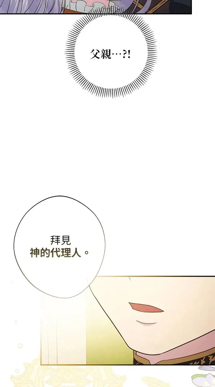 第11话 第27页