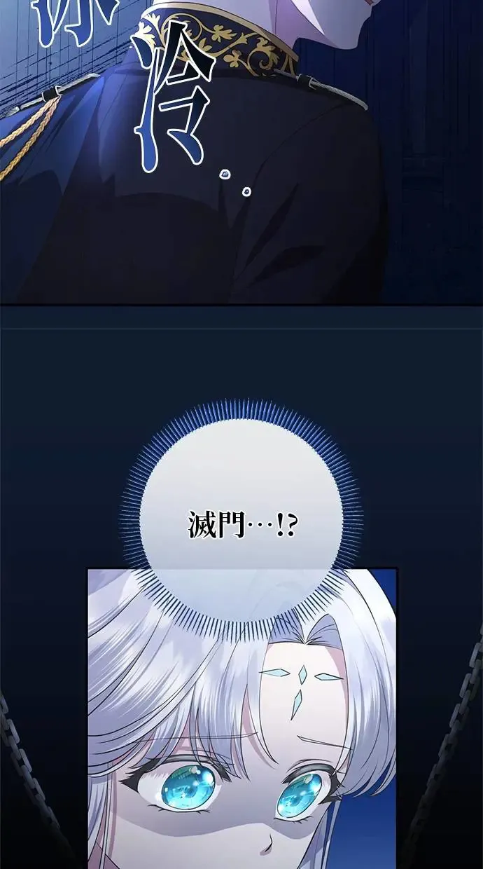 第11话 第34页