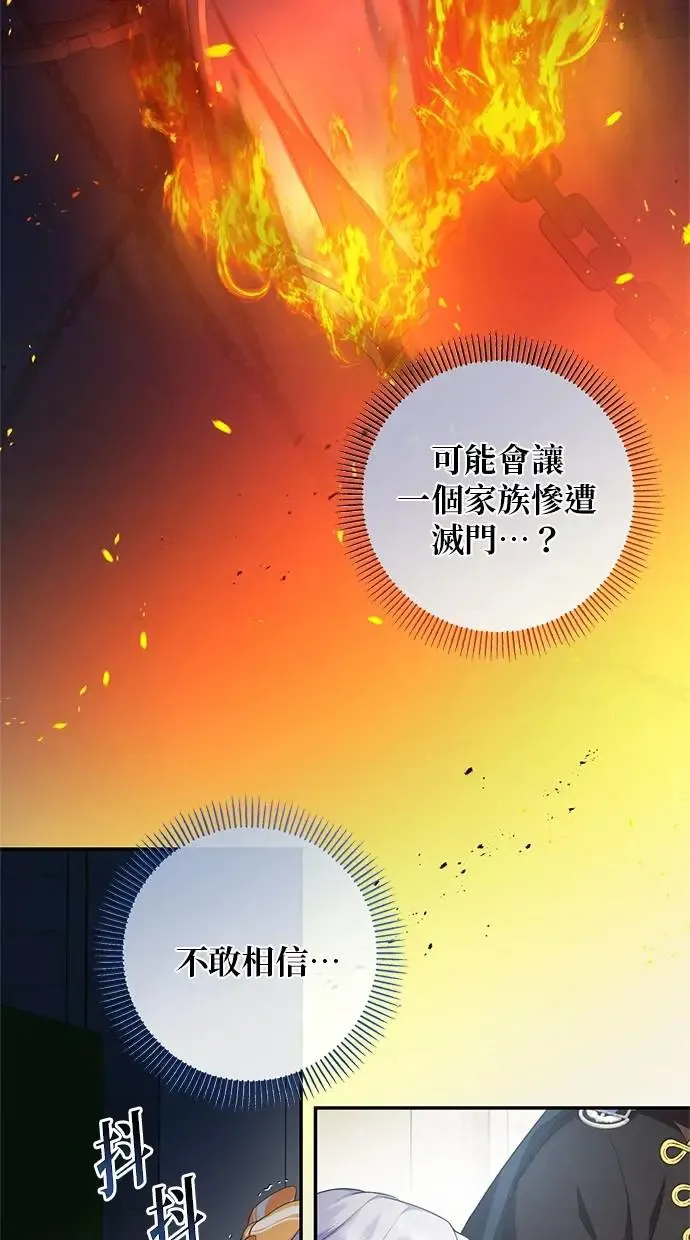 第11话 第36页