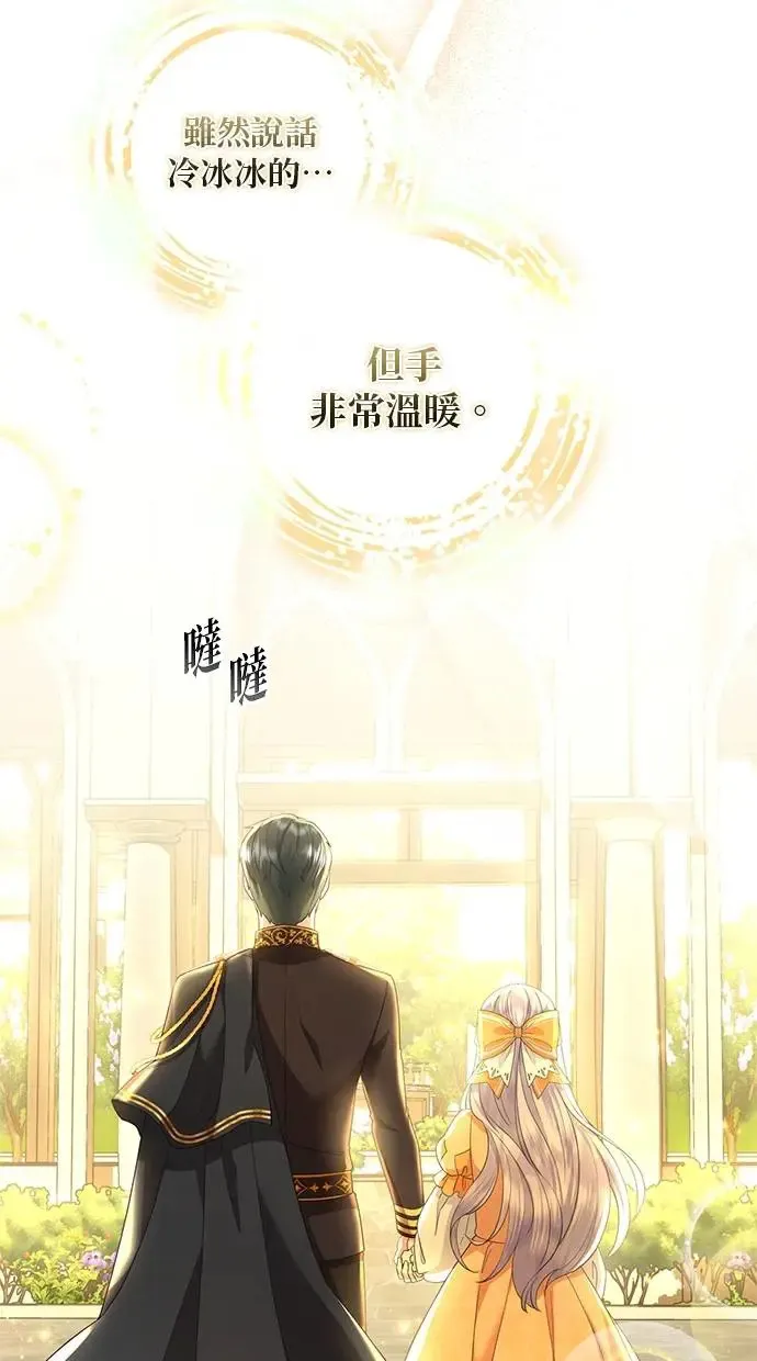 第11话 第39页
