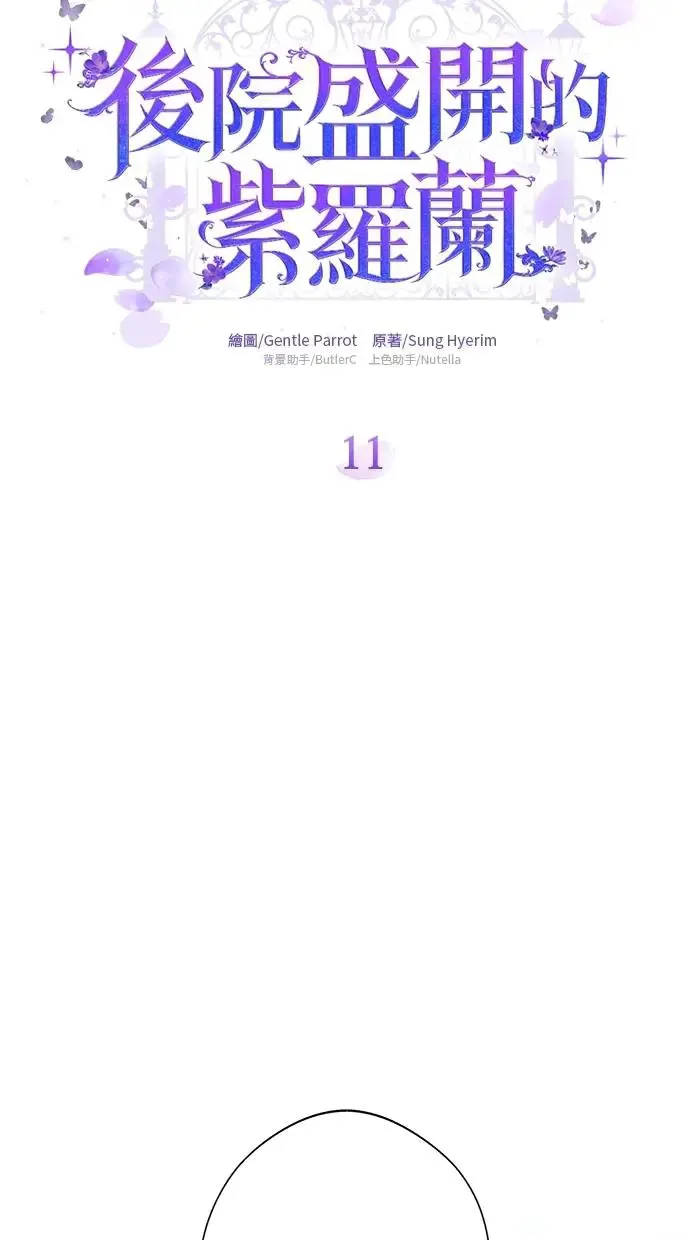 第11话 第41页