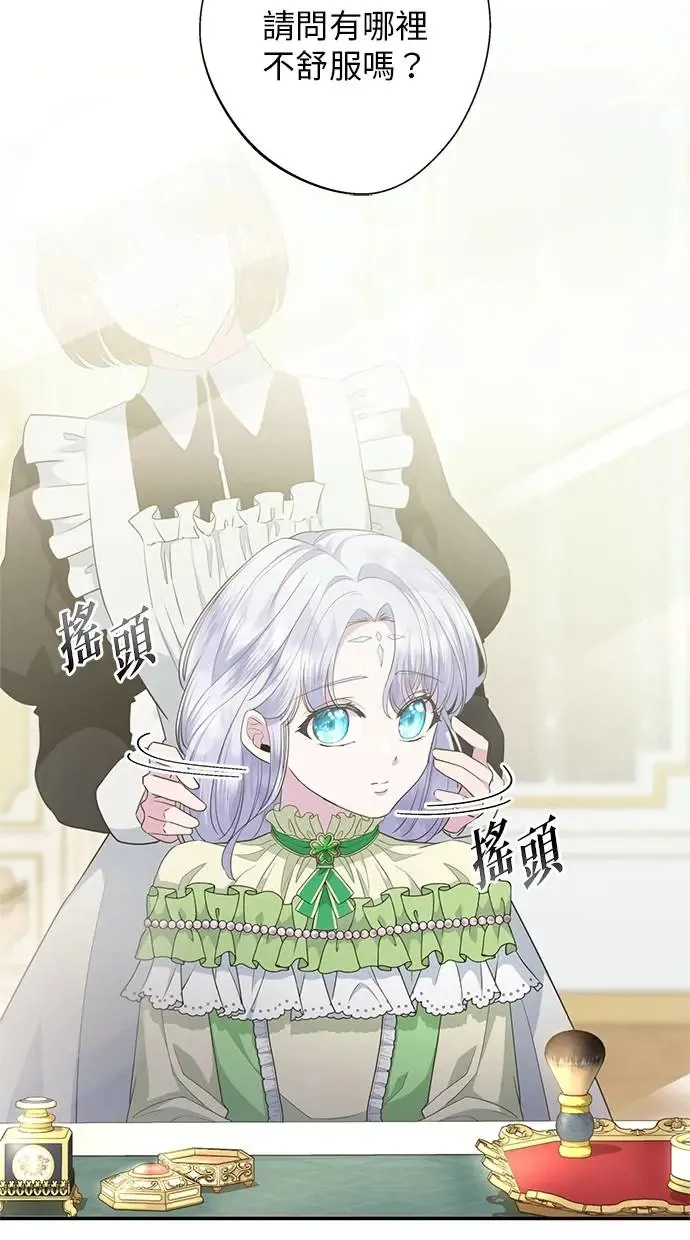 第11话 第42页