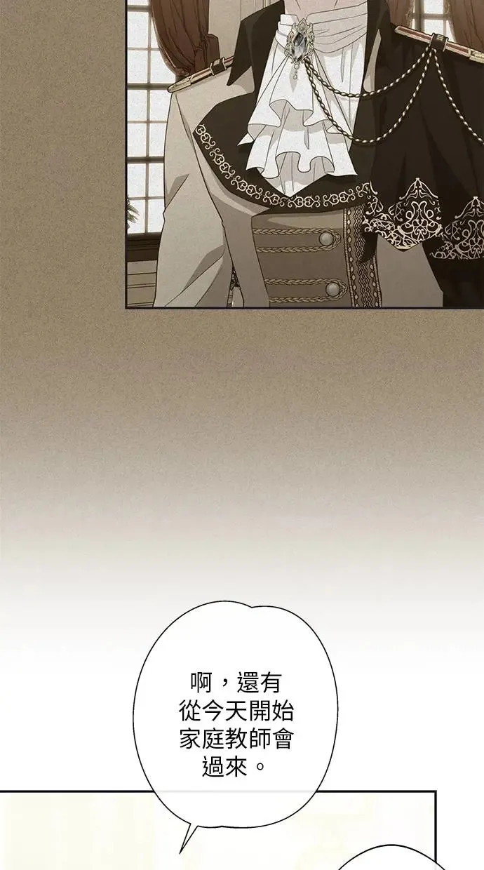 第11话 第47页