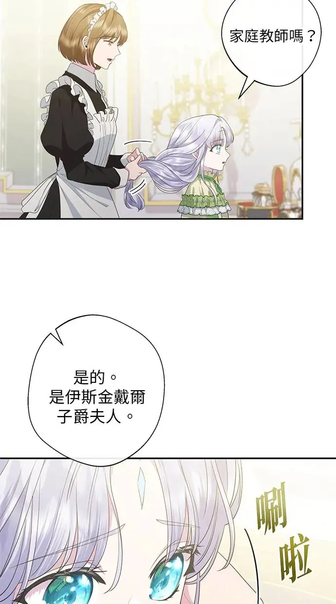 第11话 第48页