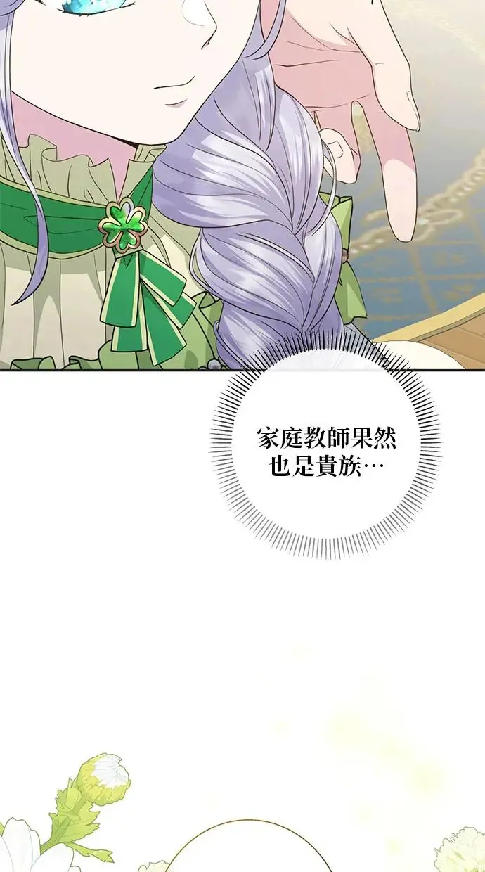 第11话 第49页