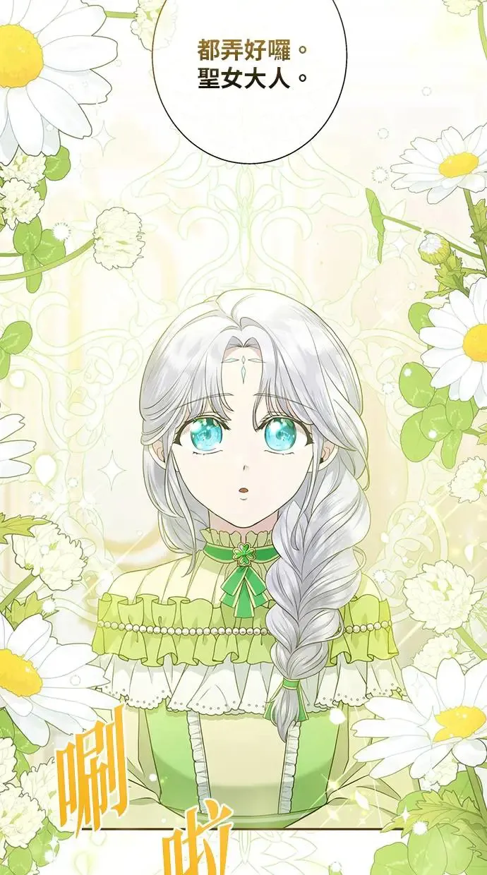 第11话 第50页