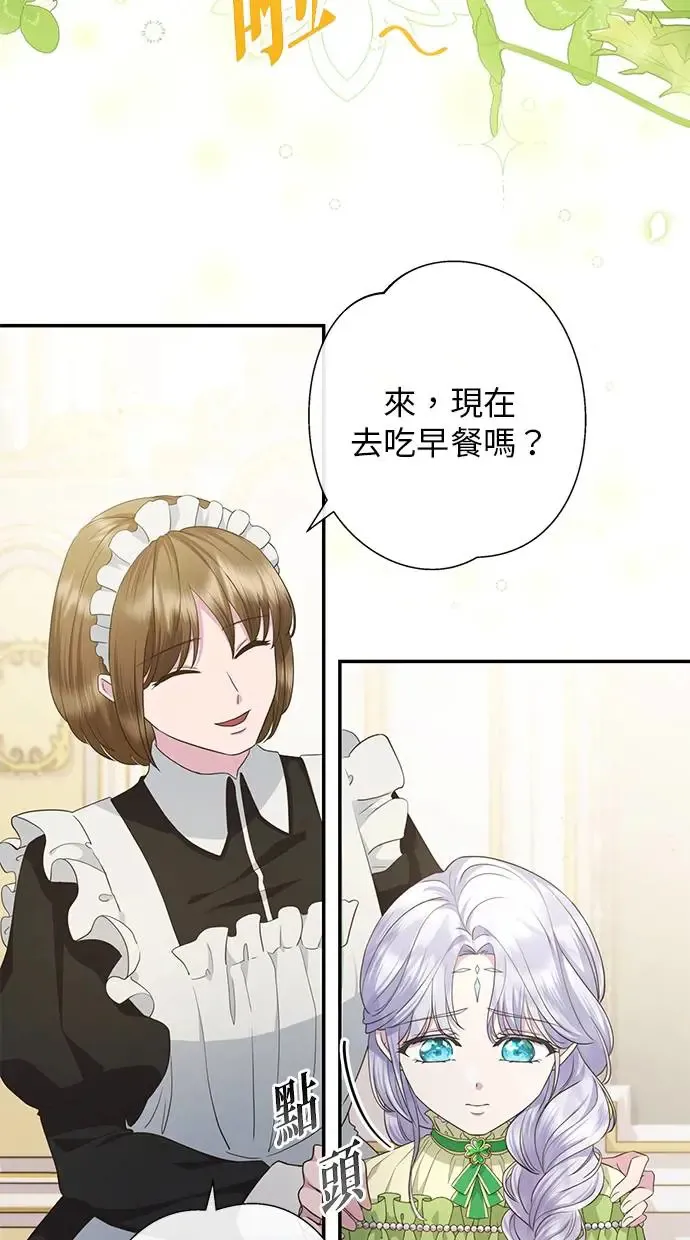 第11话 第51页