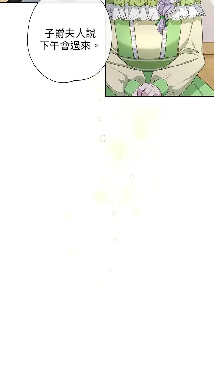 第11话 第52页