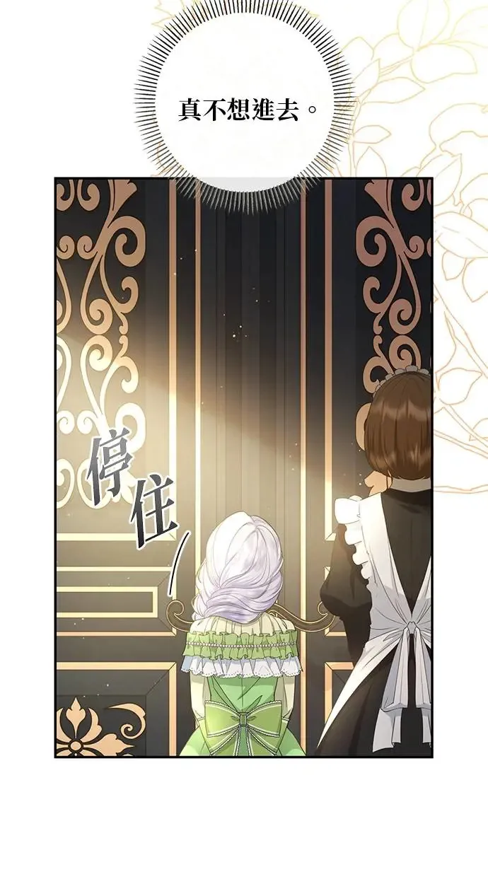 第11话 第55页