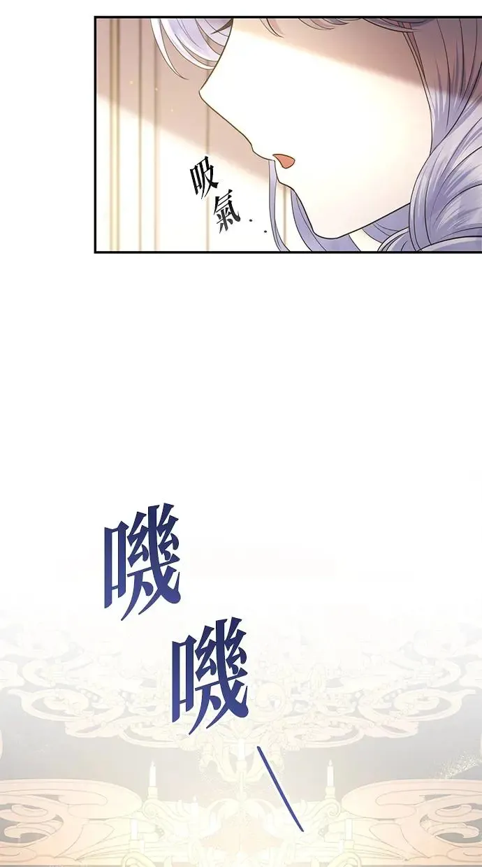 第11话 第56页