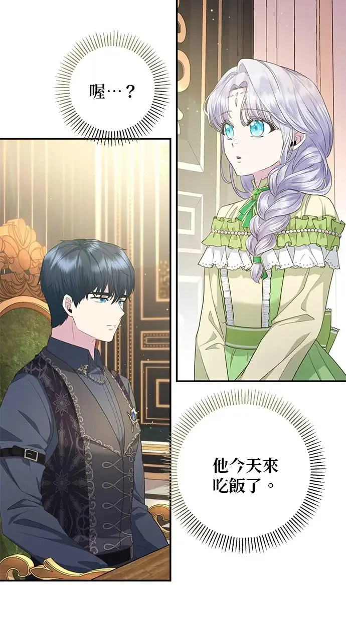 第11话 第58页