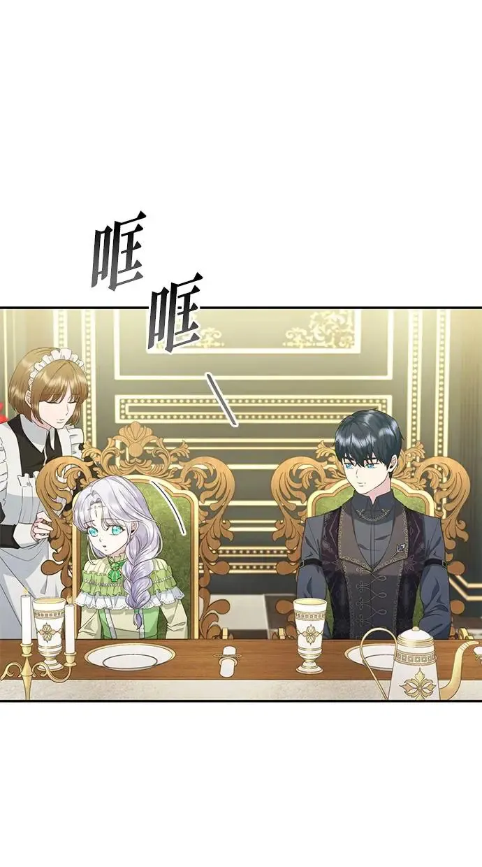 第11话 第59页