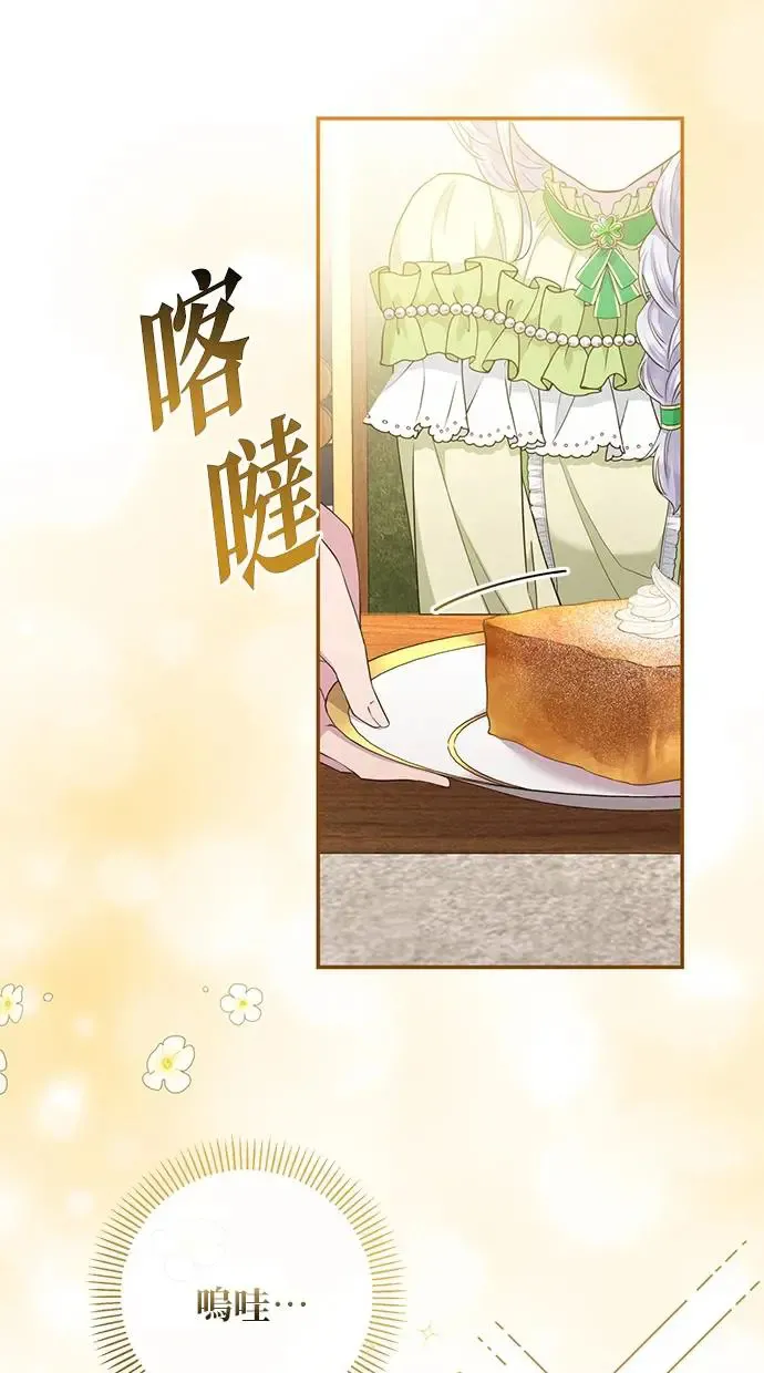 第11话 第61页