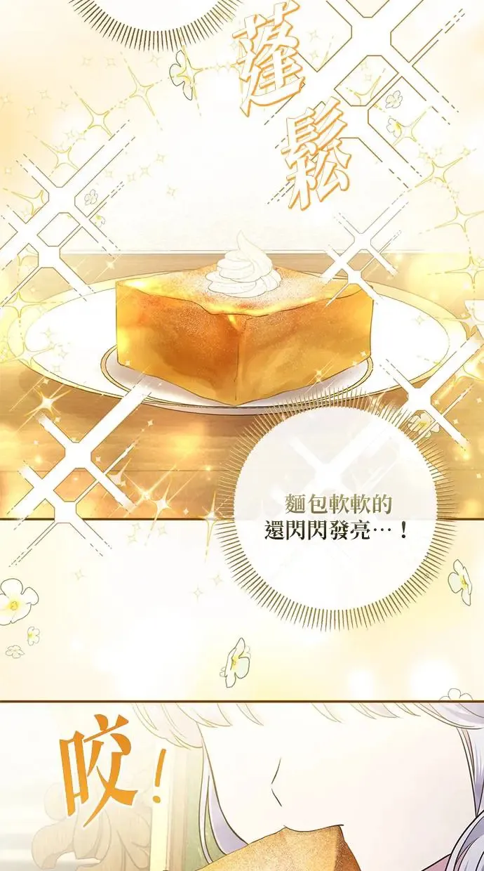 第11话 第62页