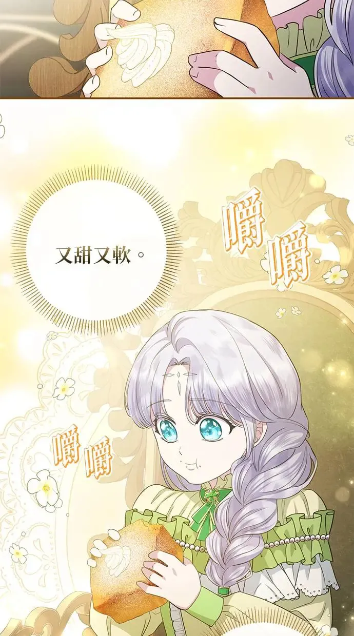 第11话 第63页