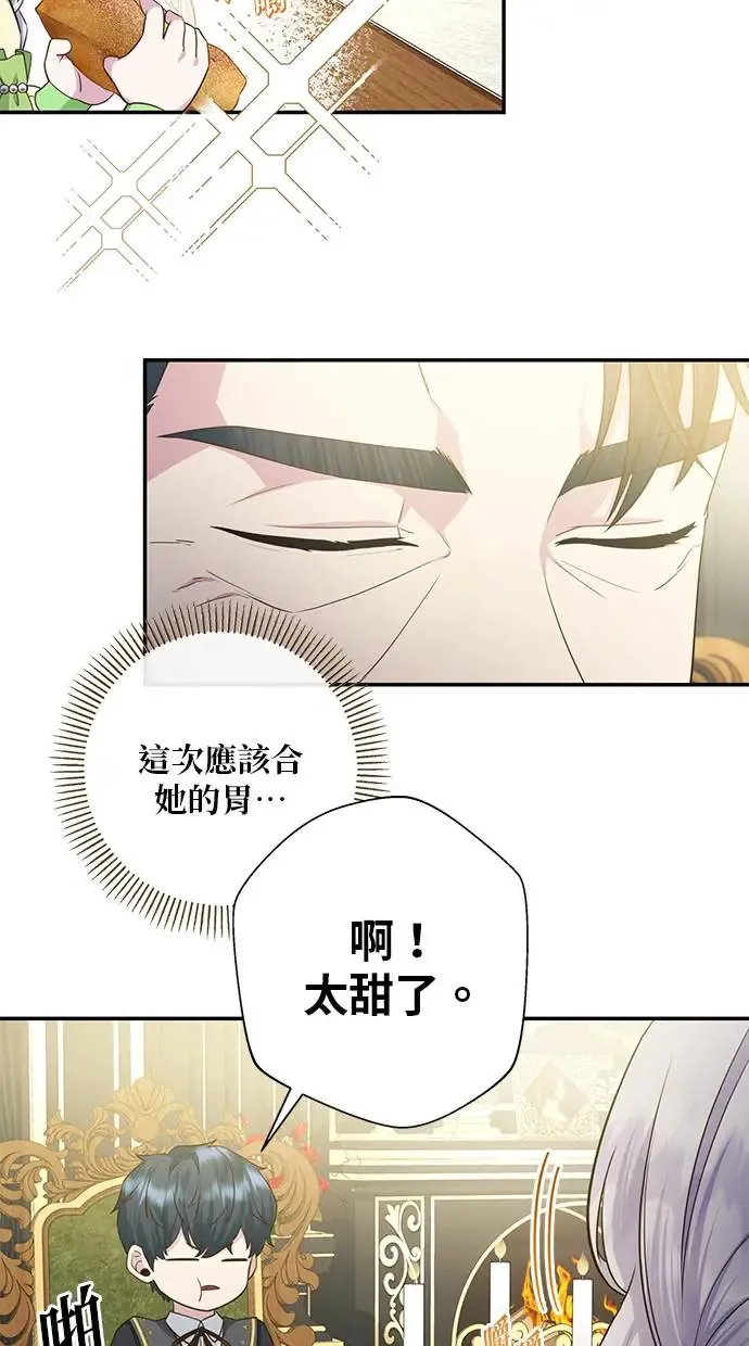 第11话 第65页