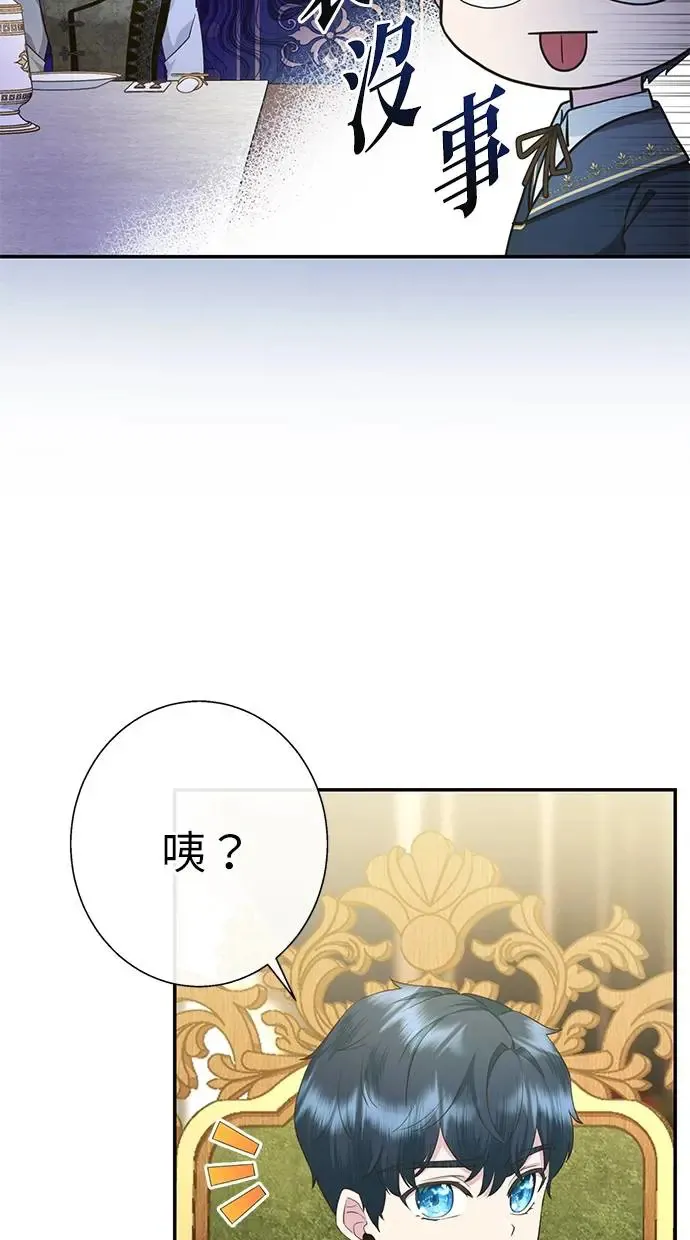 第11话 第68页