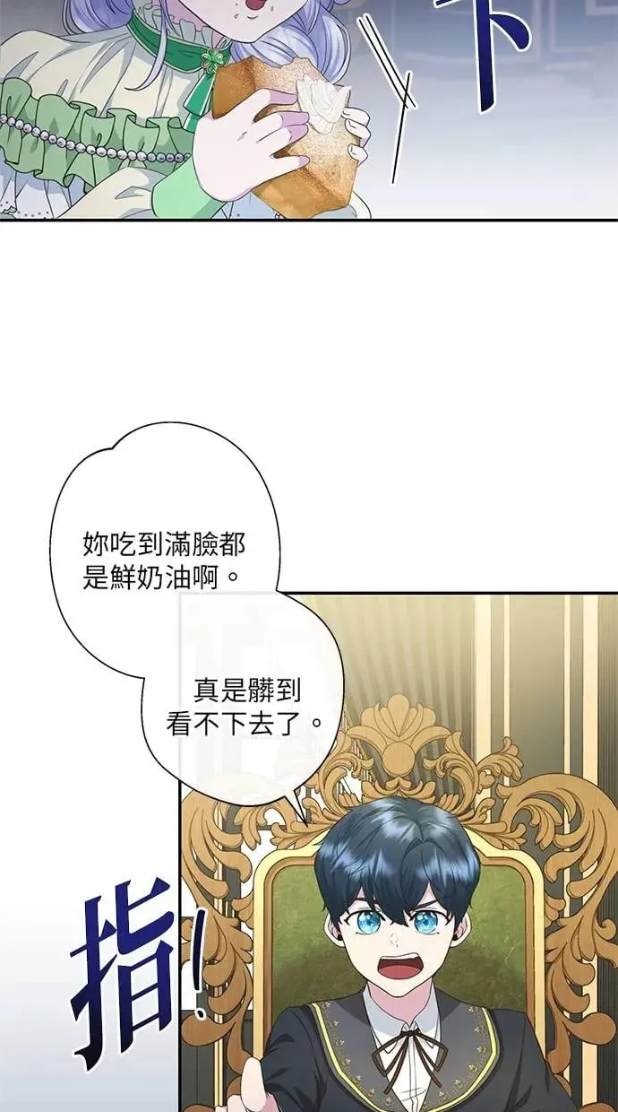 第11话 第70页
