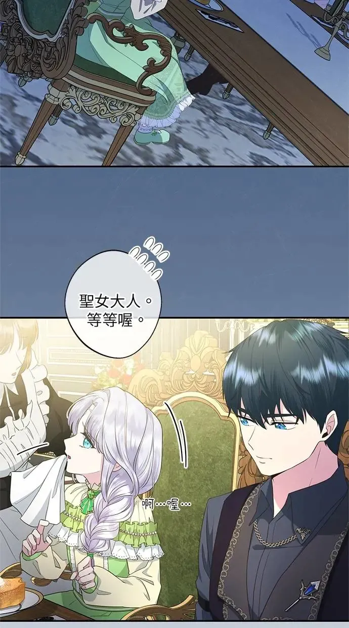 第11话 第73页