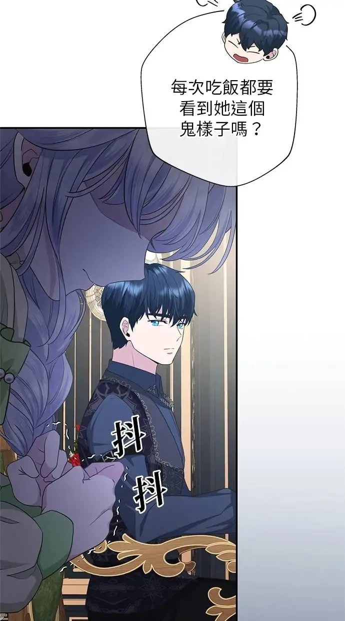 第11话 第76页
