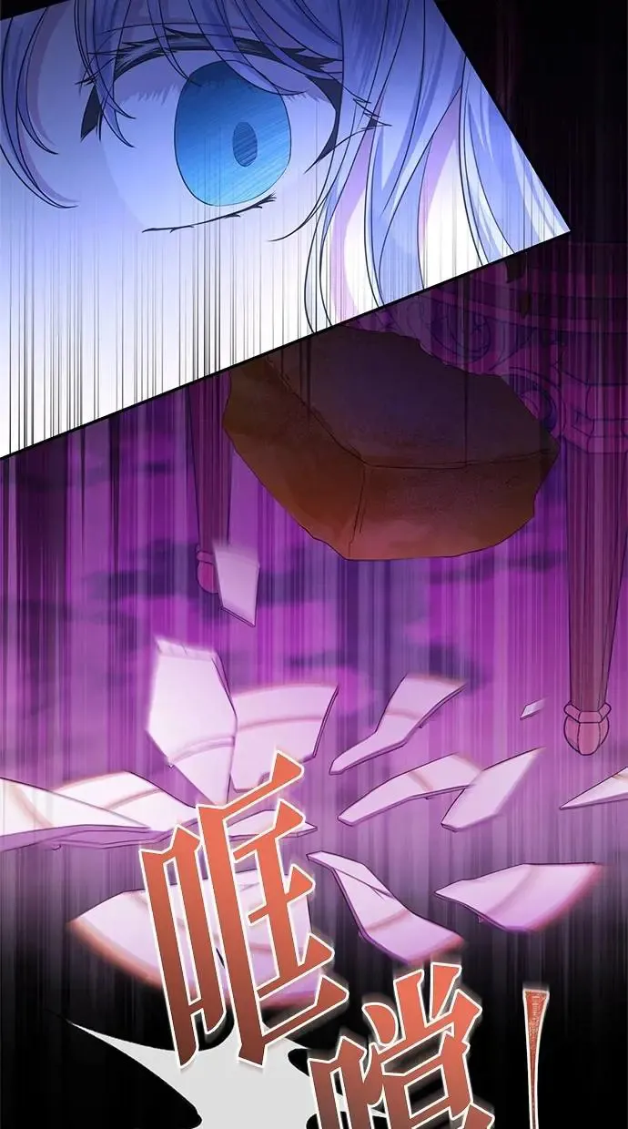 第11话 第80页