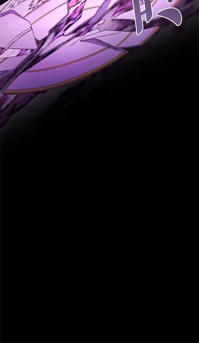 第11话 第83页