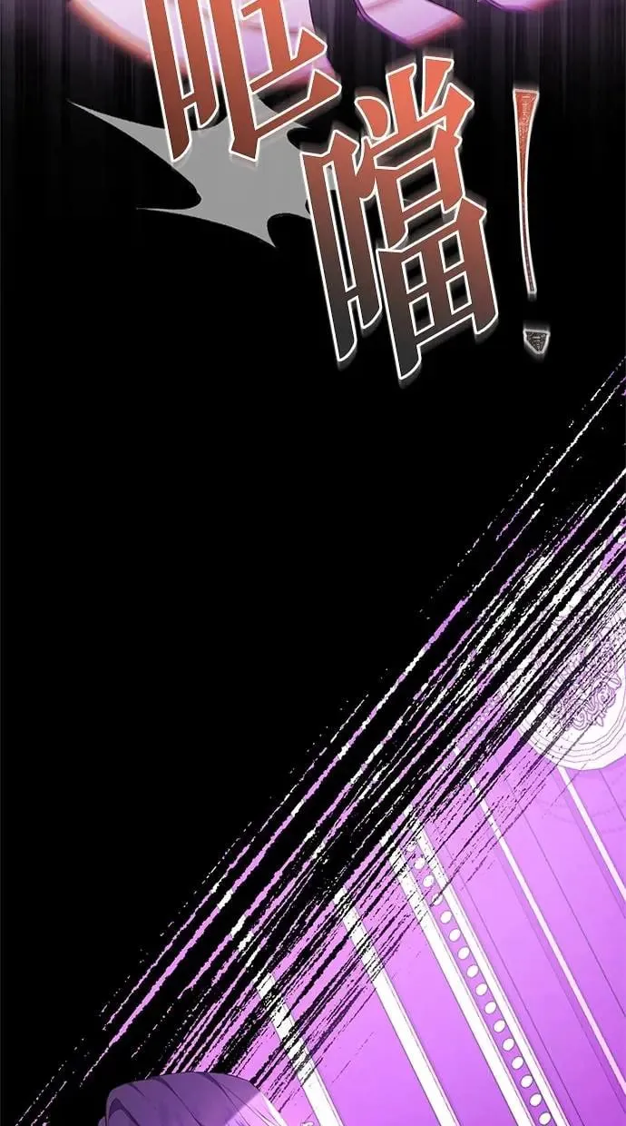 第11话 第85页