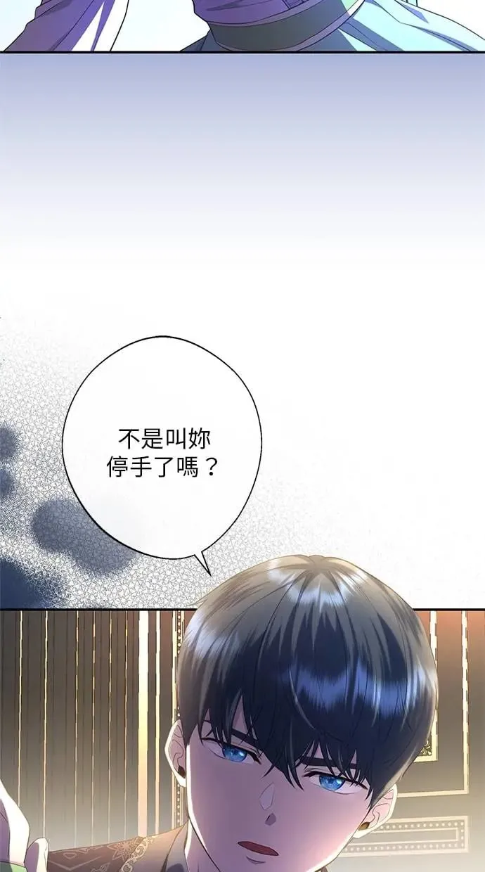 第12话 第10页