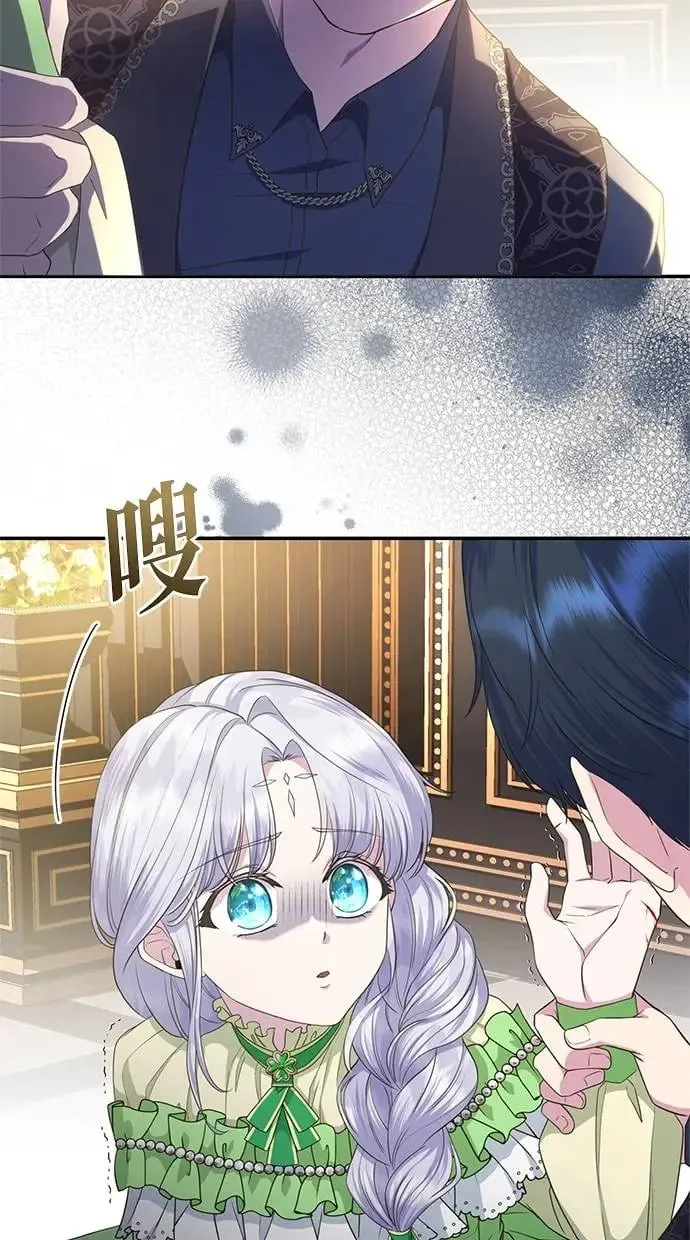 第12话 第11页