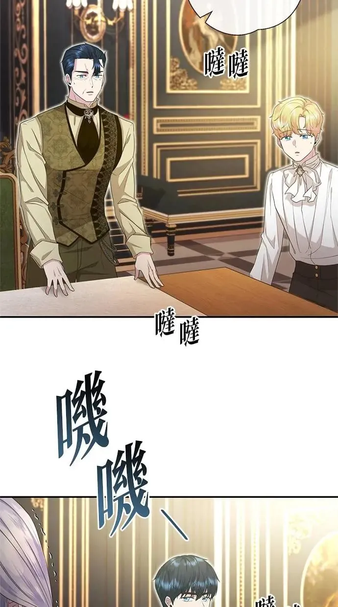 第12话 第15页