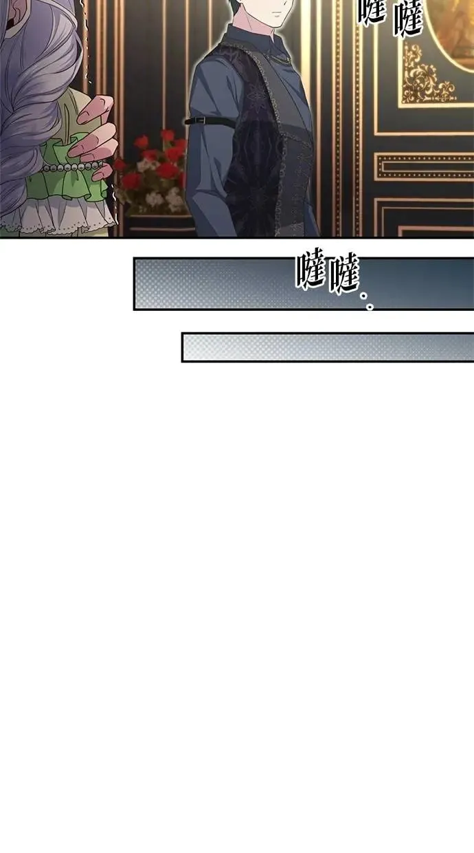 第12话 第16页