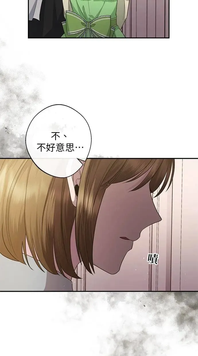 第12话 第18页