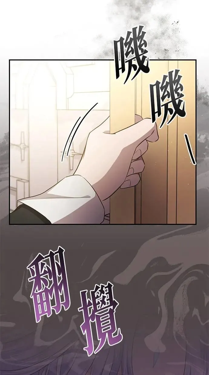 第12话 第19页