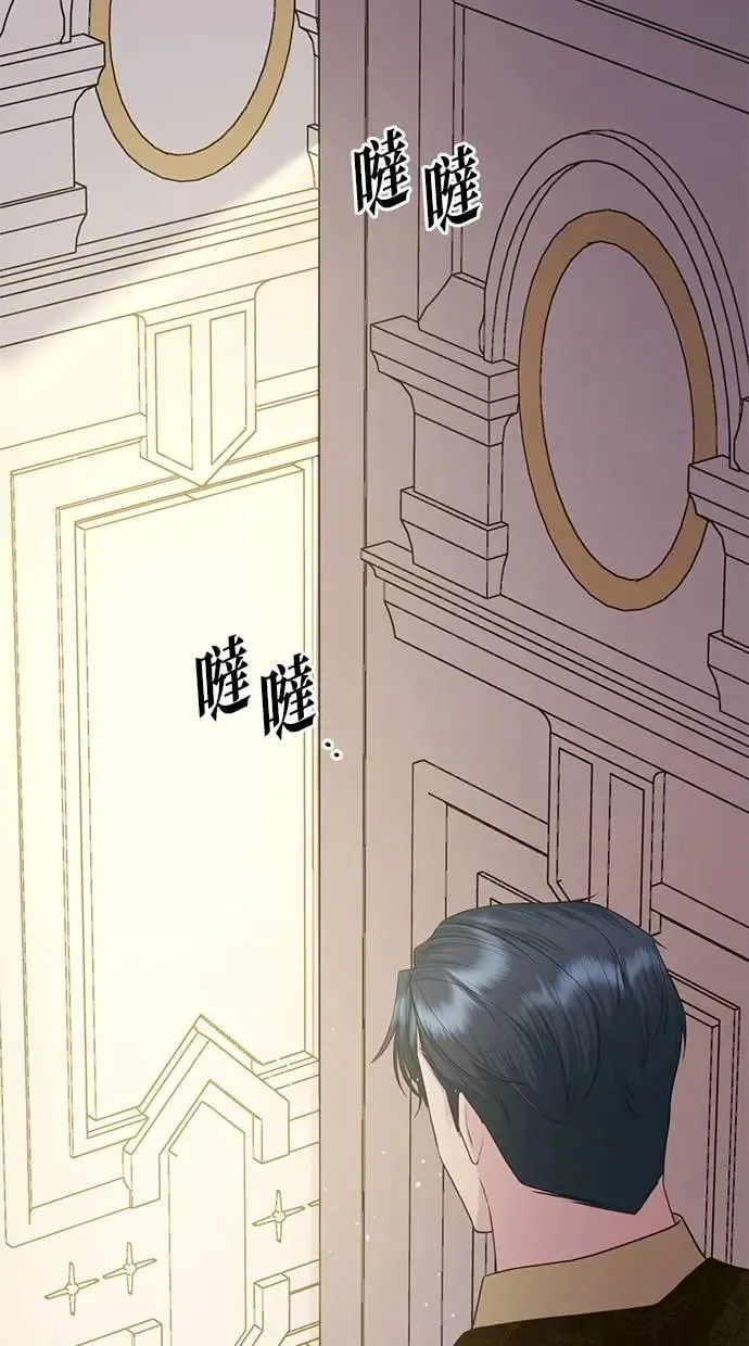 第12话 第23页