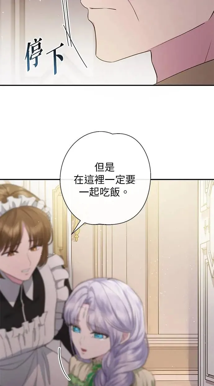 第12话 第25页
