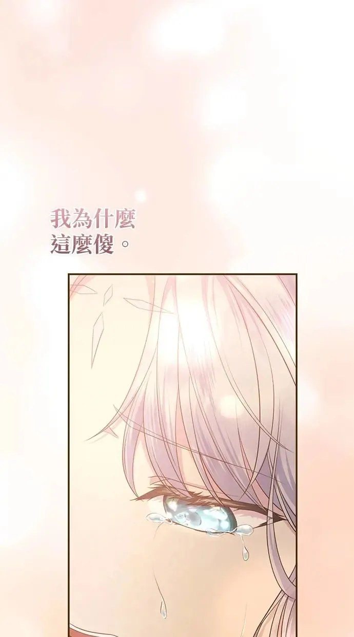第12话 第28页