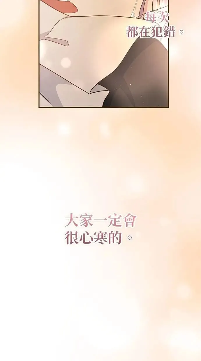 第12话 第29页