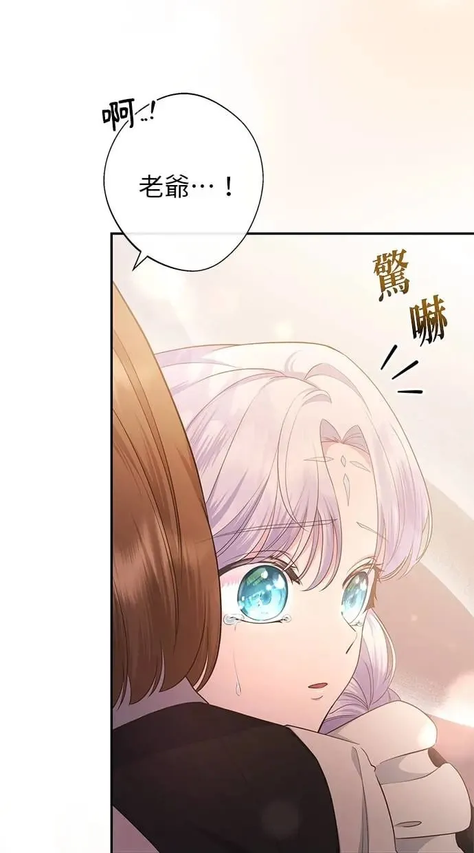 第12话 第30页