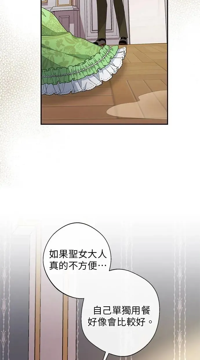 第12话 第35页