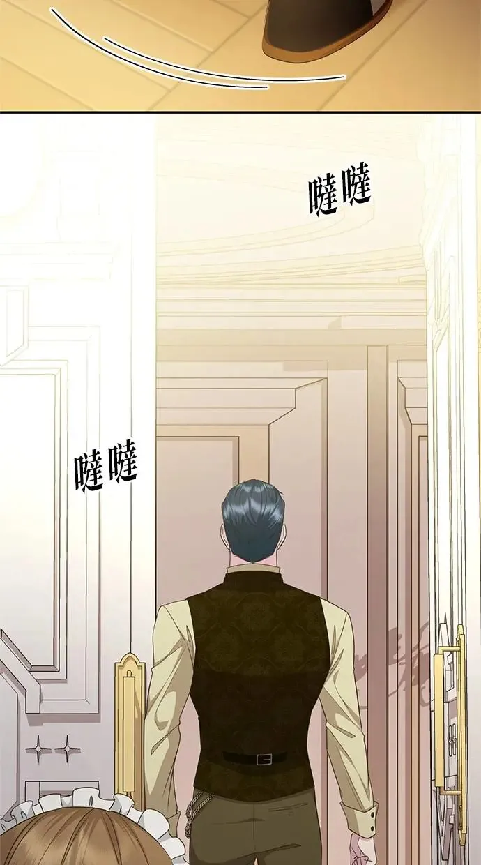 第12话 第38页