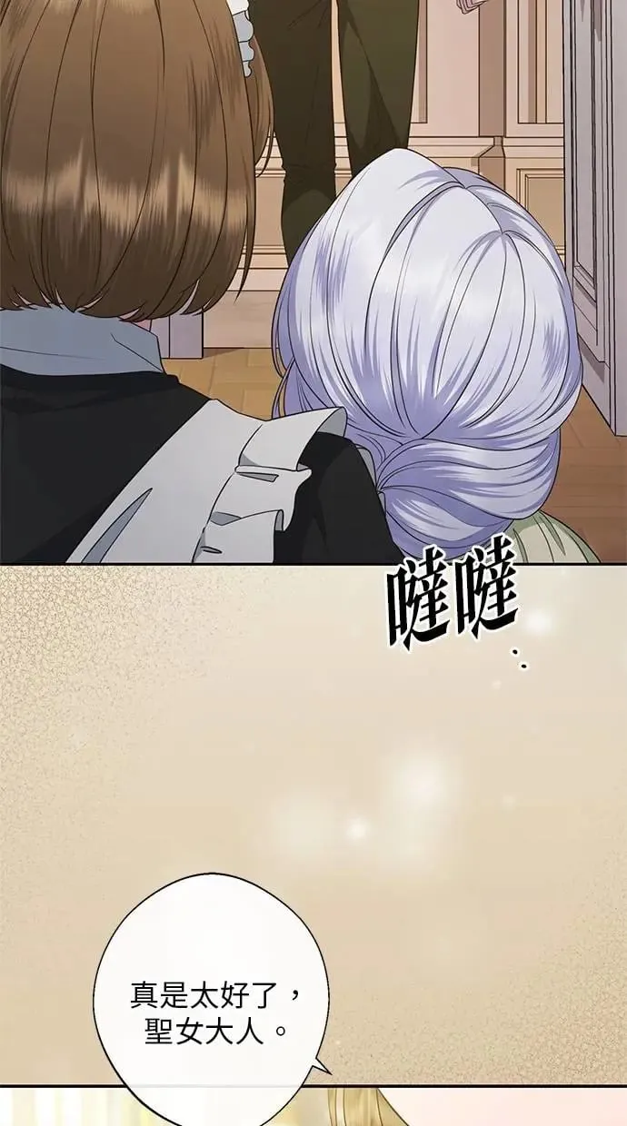 第12话 第39页