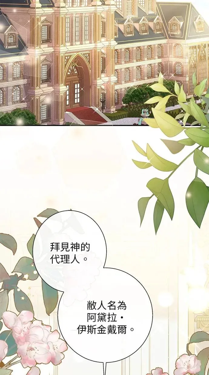 第12话 第44页