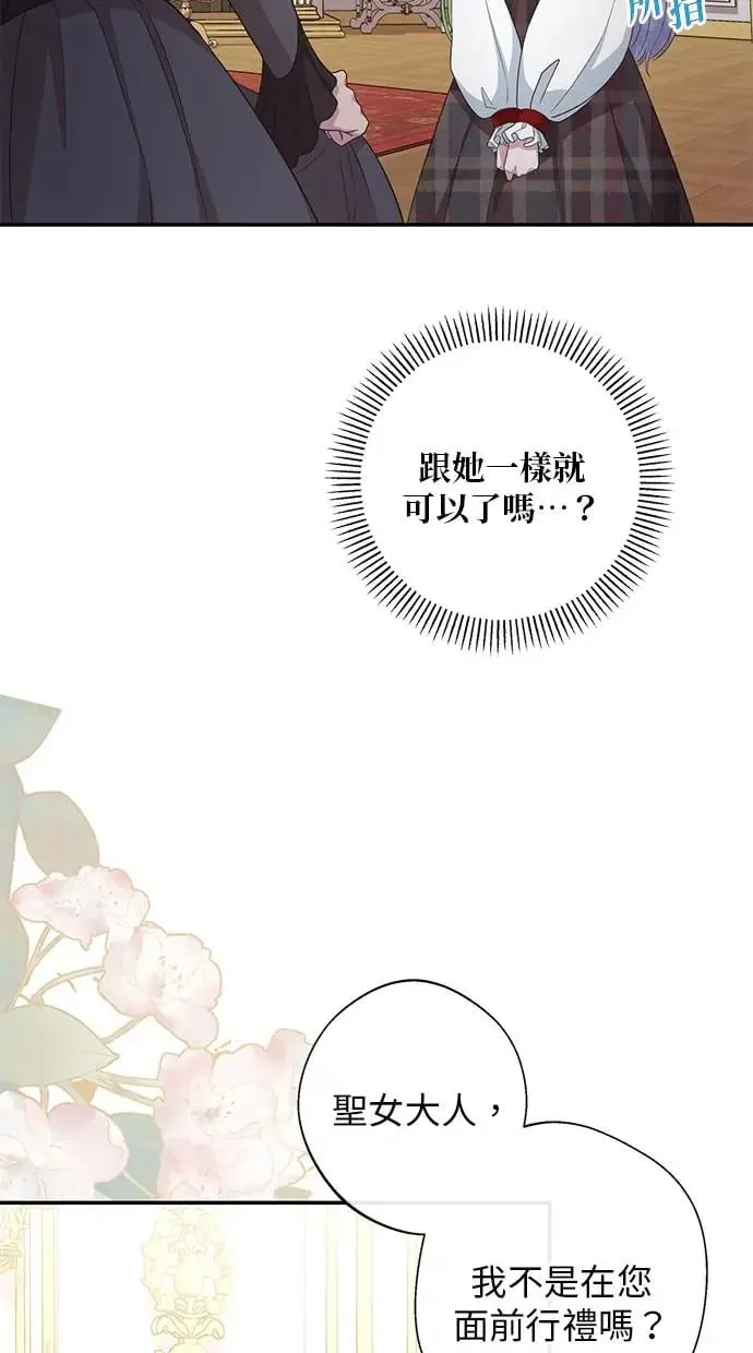 第12话 第47页