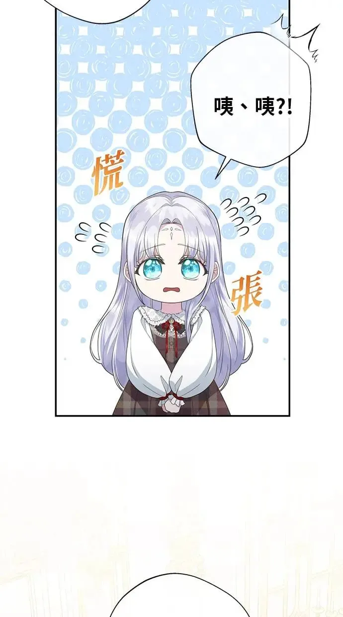 第12话 第49页